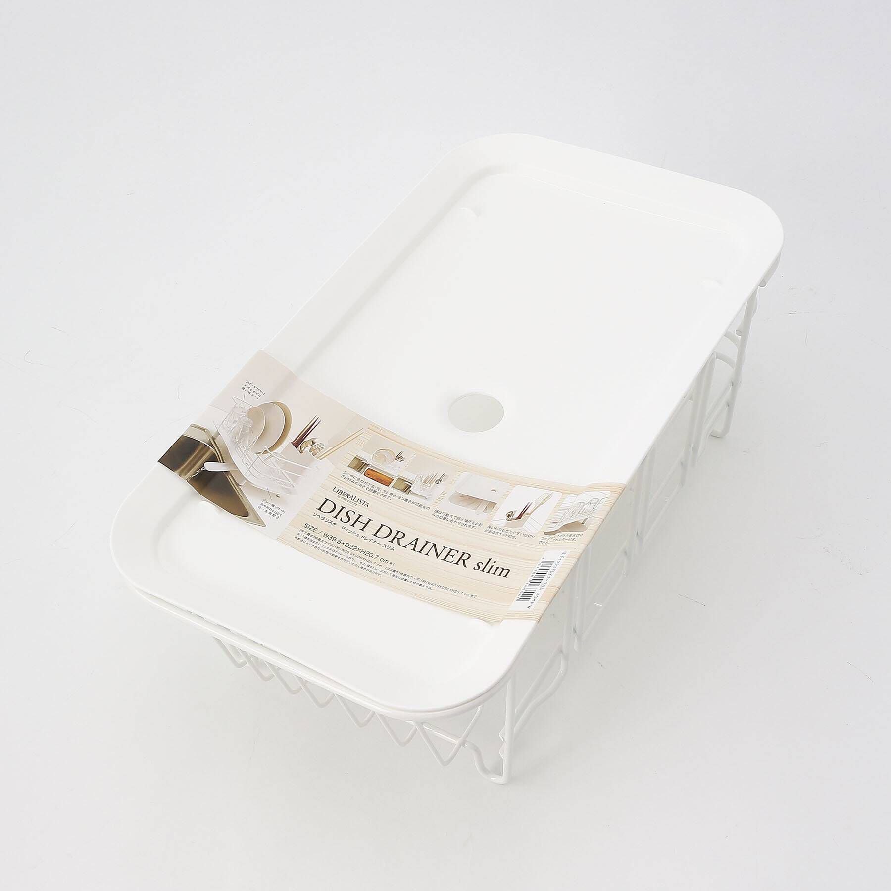 212 KITCHEN STORE「リベラリスタ ディッシュドレイナー スリム」|その他|レットプラム(879
