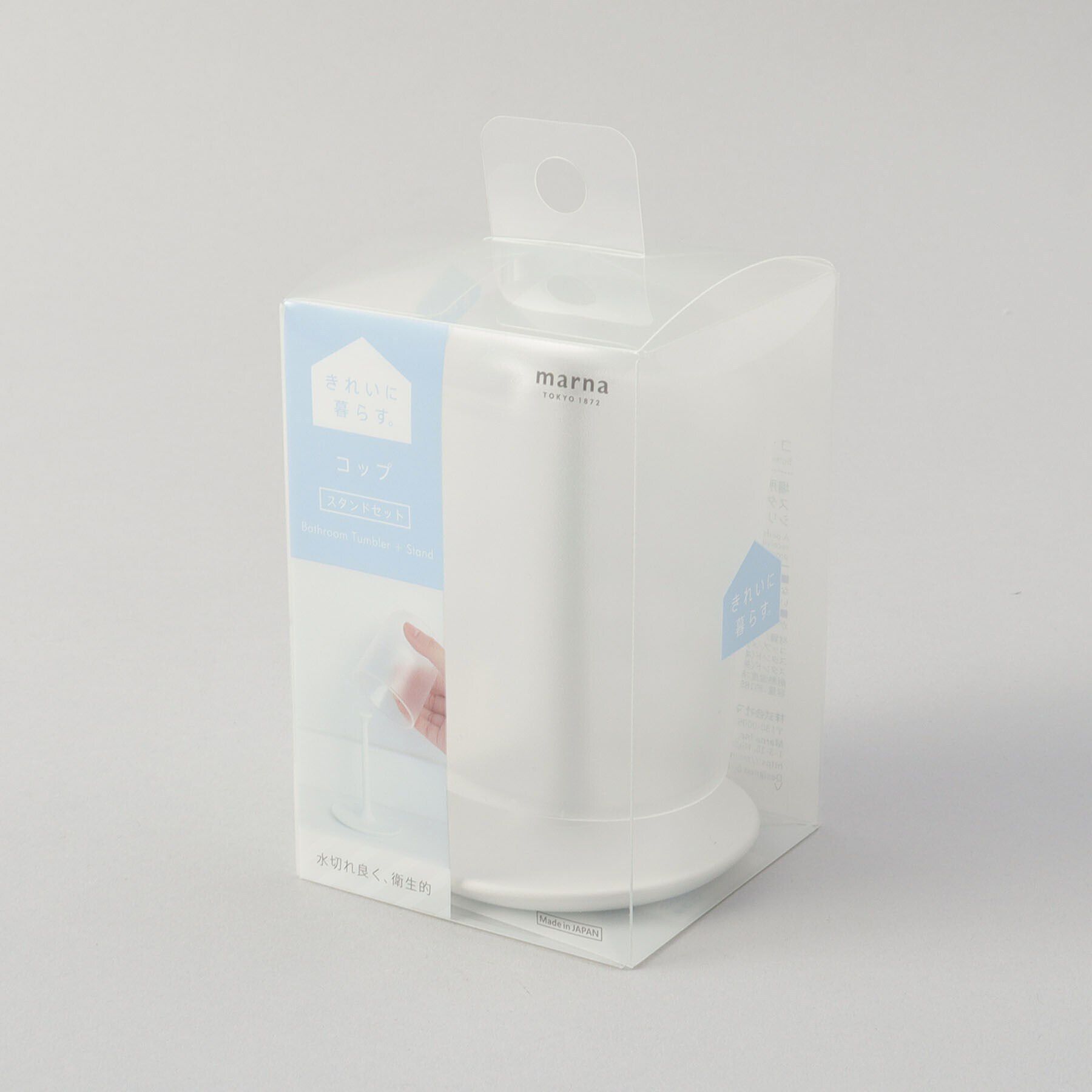 212 KITCHEN STORE「コップスタンドセット CL ＜marna マーナ＞」|食器・キッチングッズ|