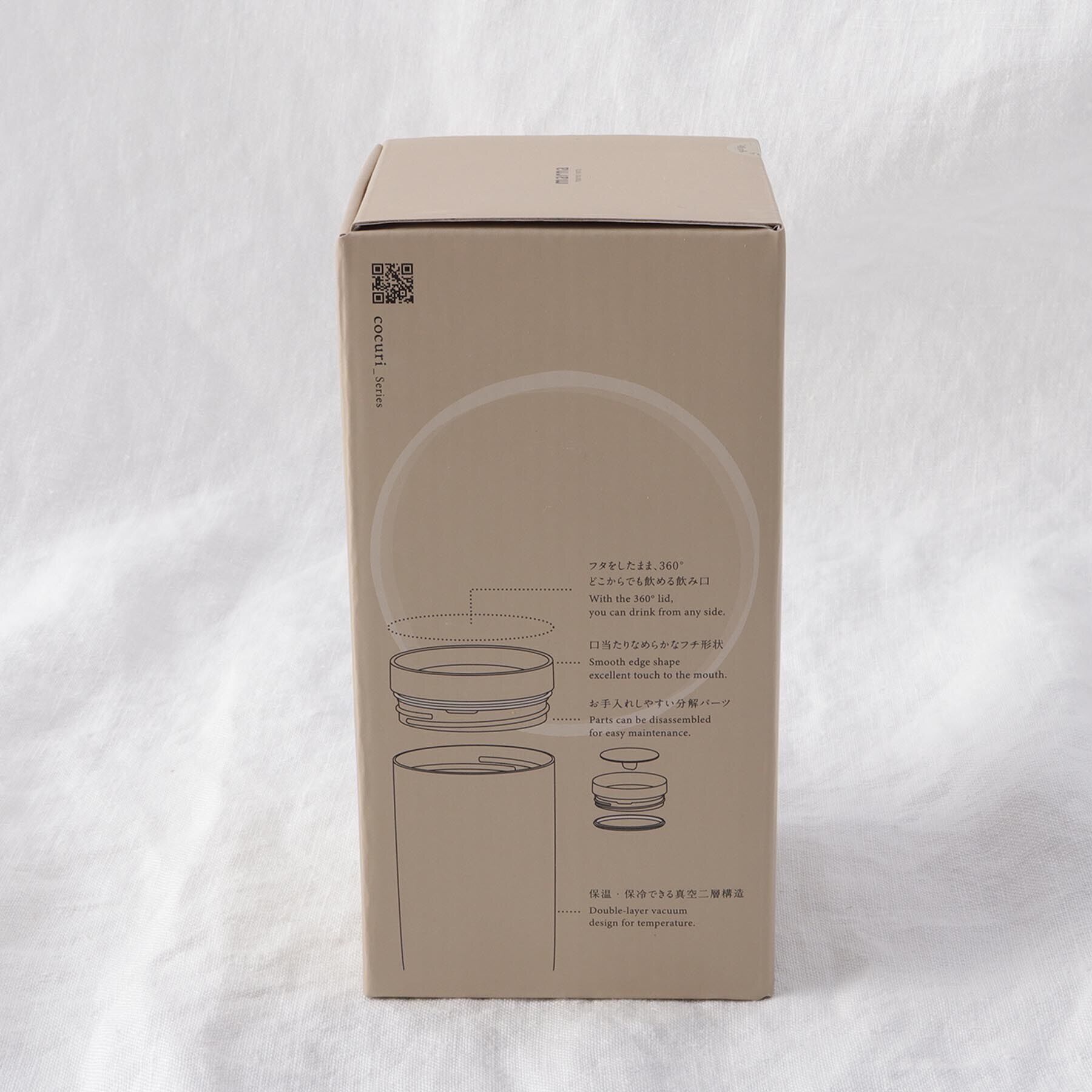 212 KITCHEN STORE「360&deg;タンブラー BE ＜marna マーナ＞」|グラス・マグカップ|