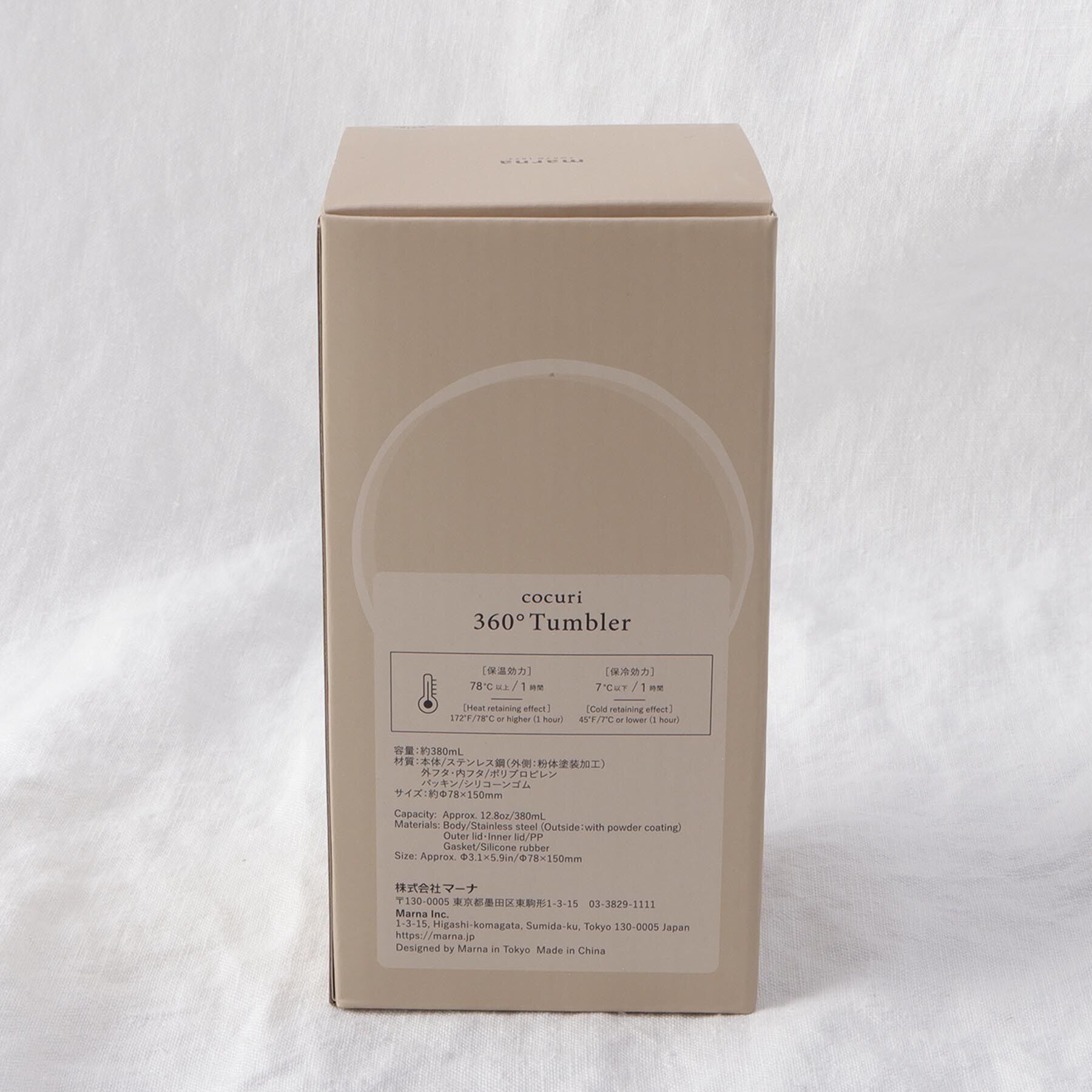 212 KITCHEN STORE「360&deg;タンブラー BE ＜marna マーナ＞」|グラス・マグカップ|