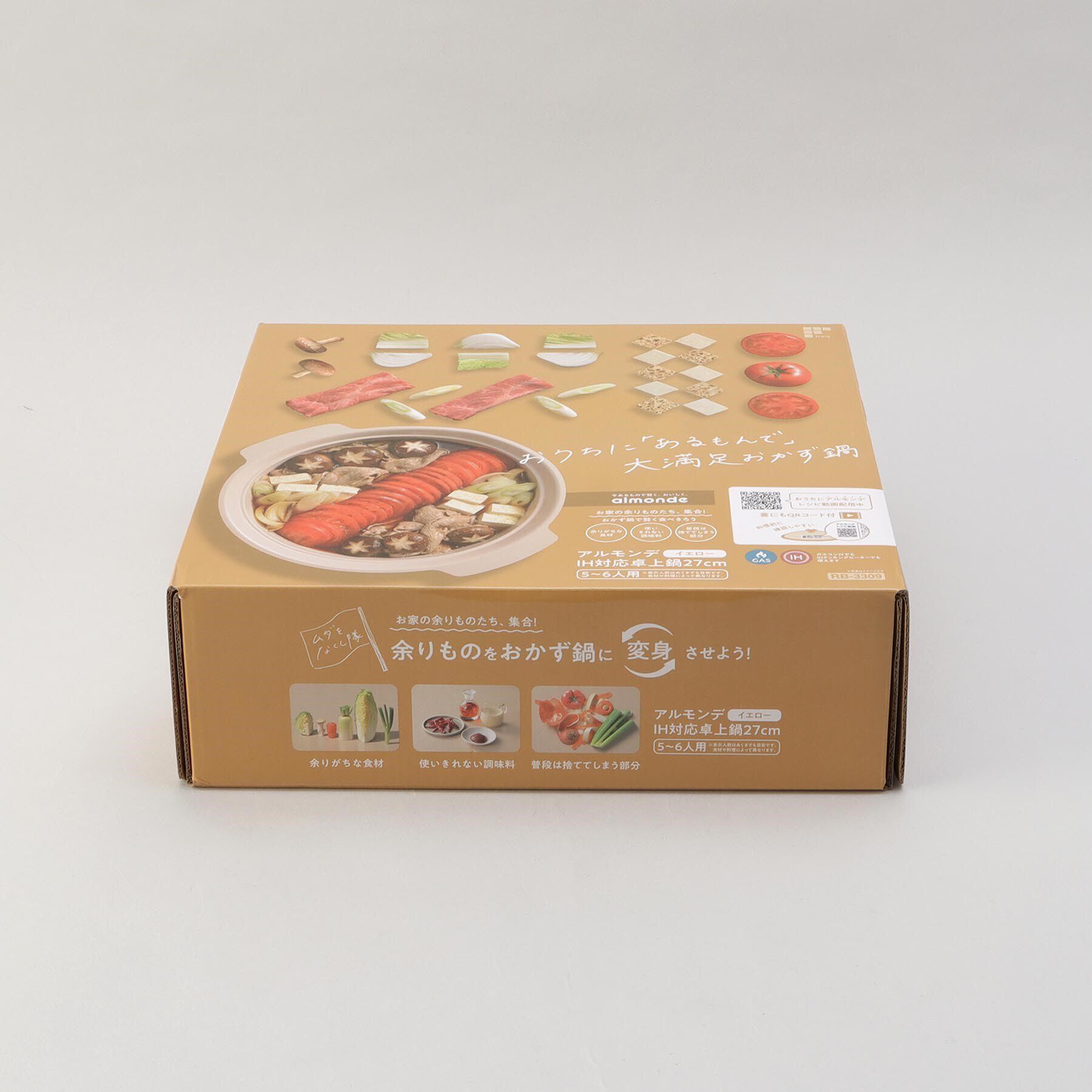 212 KITCHEN STORE「アルモンデ IH対応卓上鍋 27cm YE」|食器・キッチングッズ|