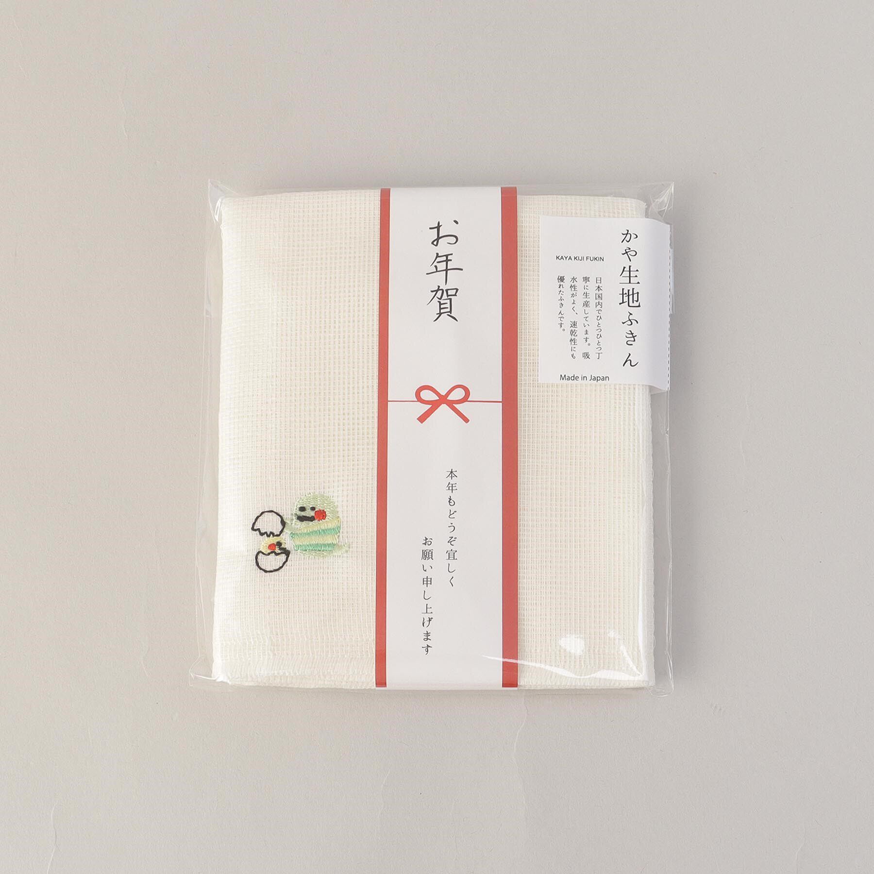 212 KITCHEN STORE「ご挨拶ふきん 親子ヘビ」|食器・キッチングッズ|