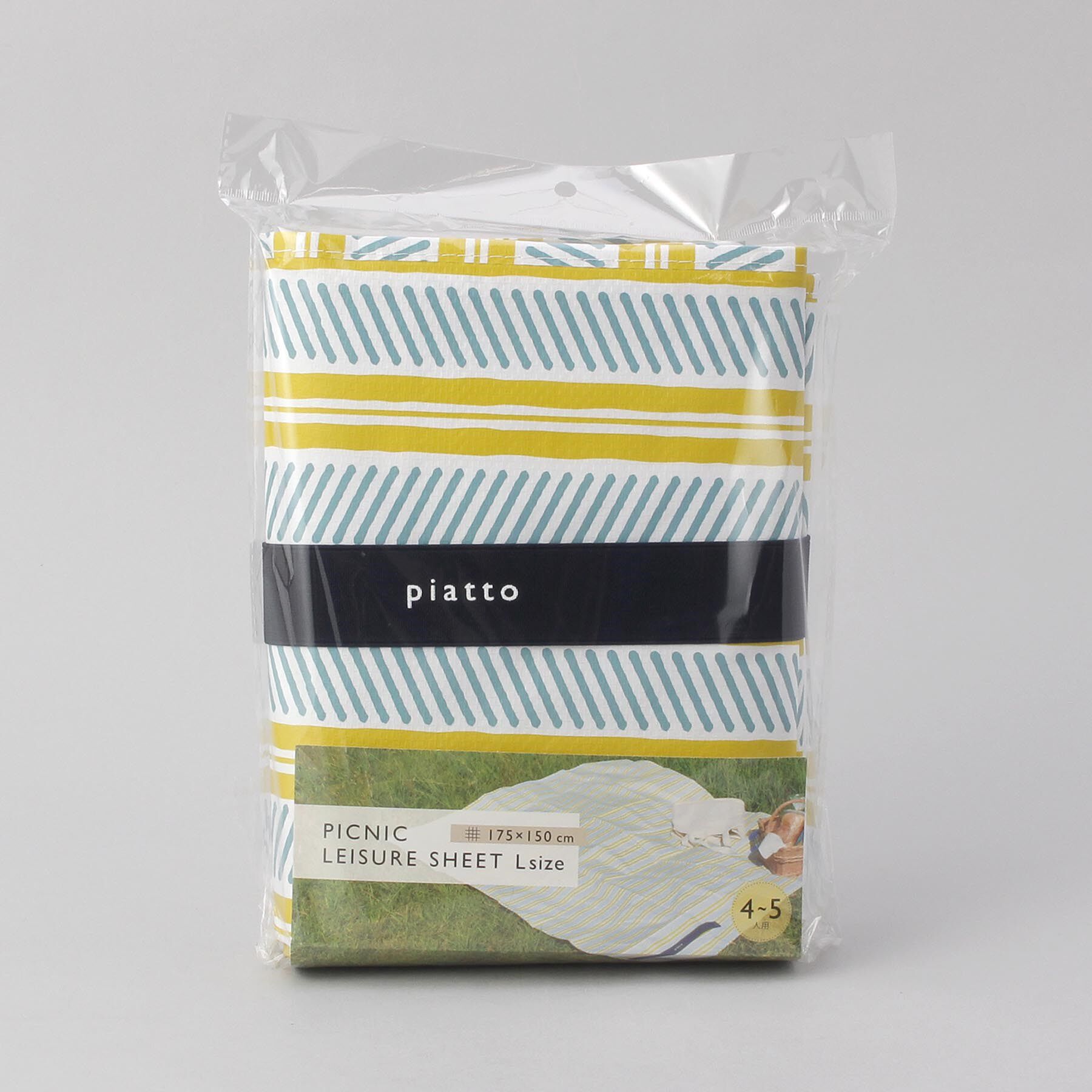 212 KITCHEN STORE「piatto レジャーシート L ラインボーダー YE」|食器・キッチングッズ|