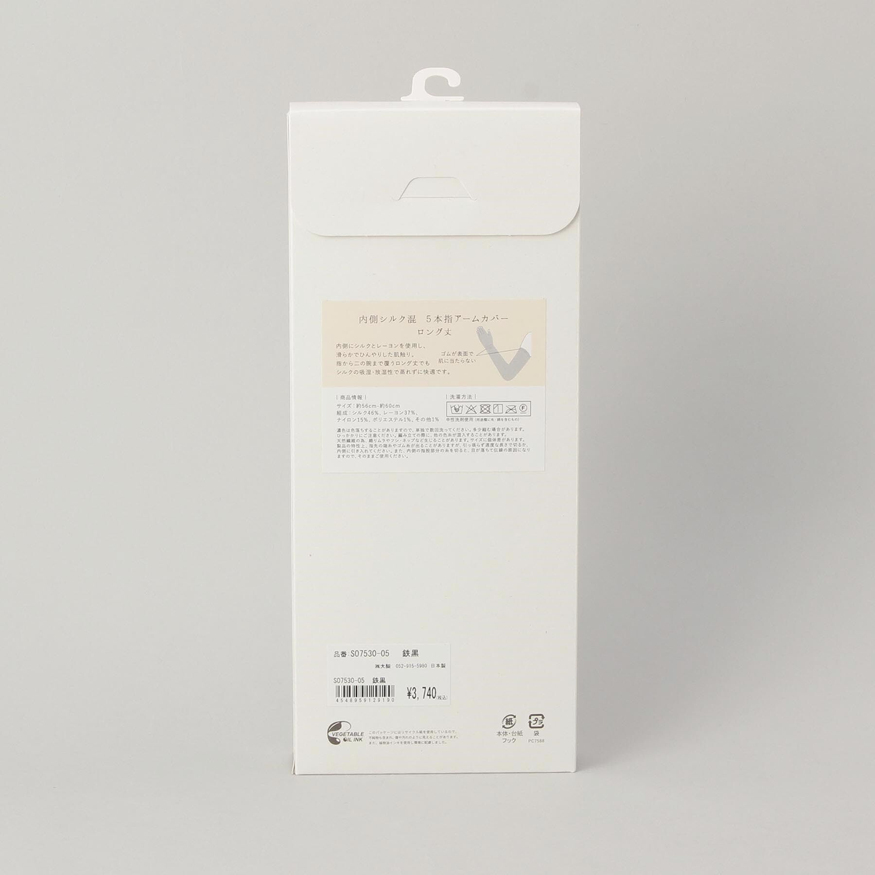 212 KITCHEN STORE「内側シルク混5本指アームカバー ロング 鉄黒 ＜絹屋＞」|その他|