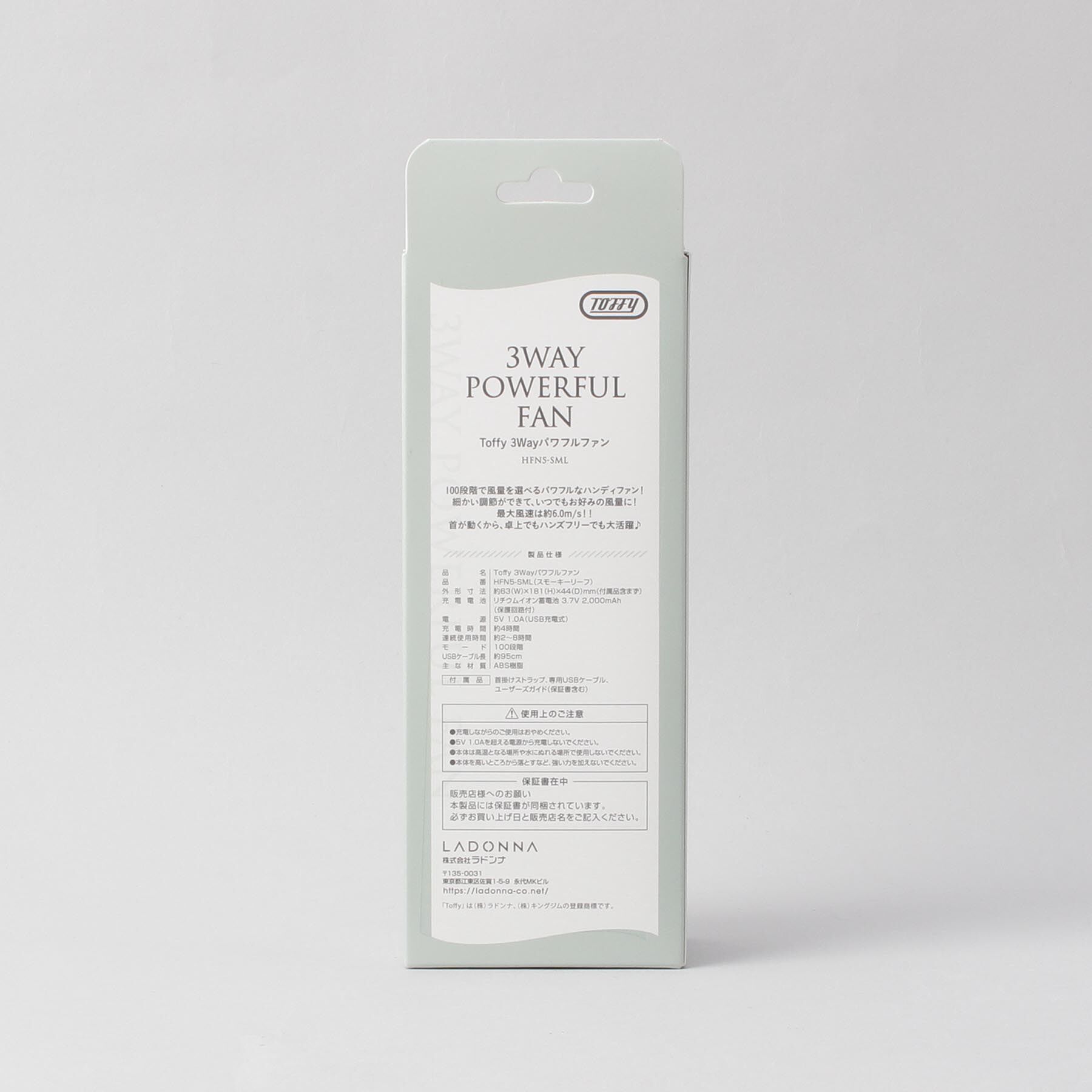 212 KITCHEN STORE「3Way パワフルファン スモーキーリーフ ＜Toffy  トフィ＞」|その他|