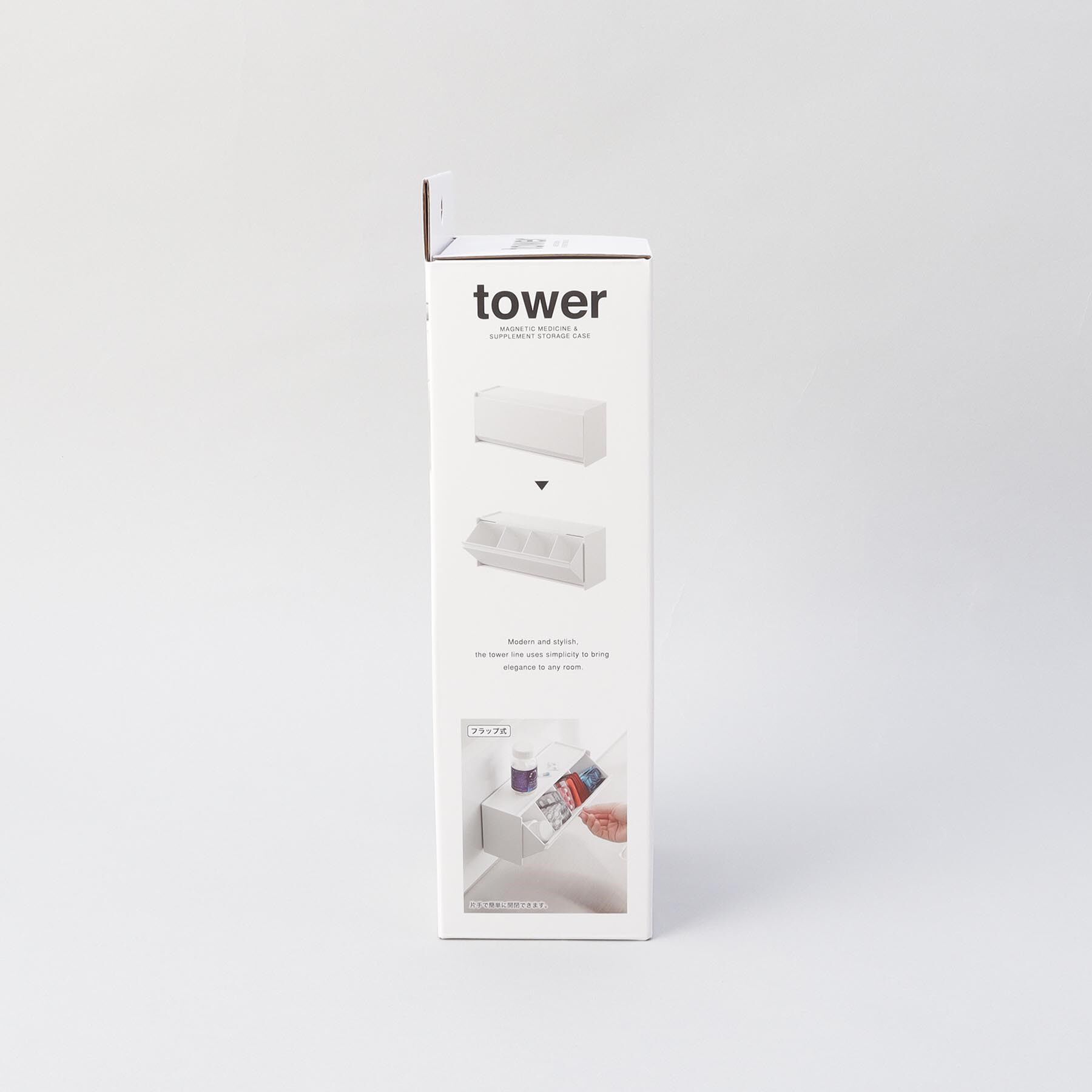 212 KITCHEN STORE「マグネットサプリメント収納ケース WH 山崎実業 ＜tower タワー＞」|食器・キッチングッズ|