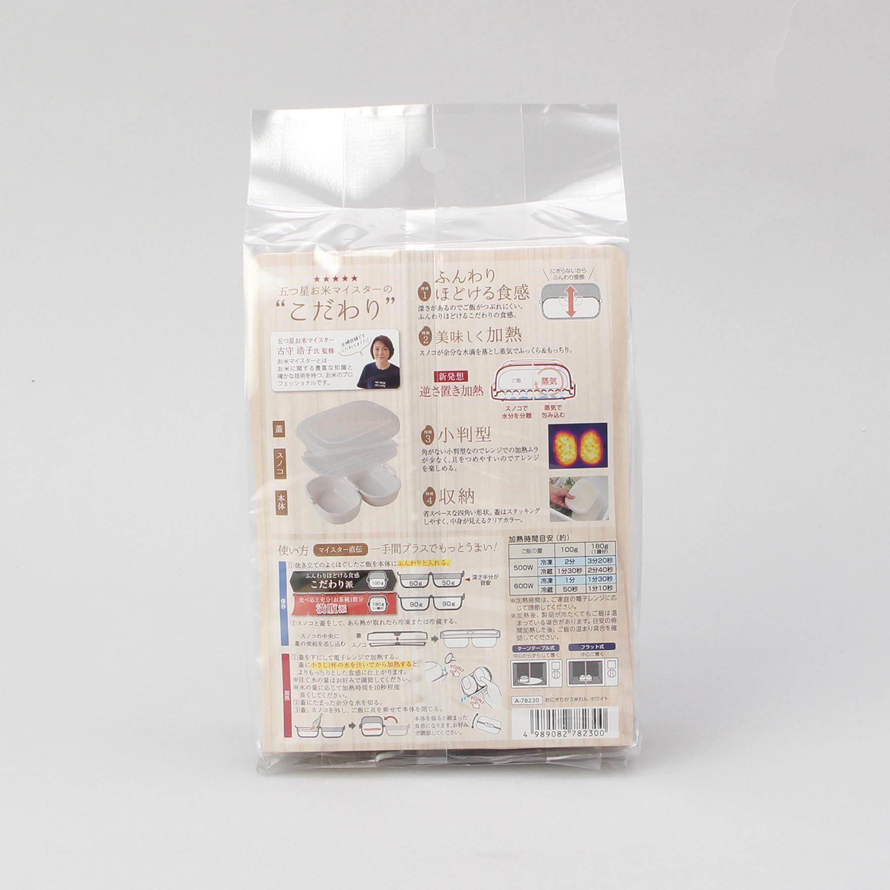 212 KITCHEN STORE「アーネスト おにぎりがう米わん WH」|食器・キッチングッズ|