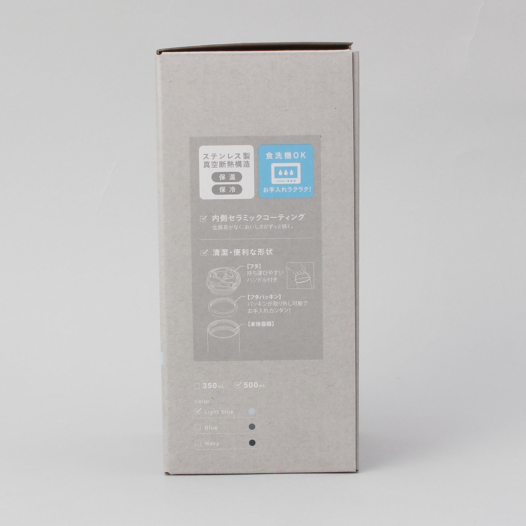 212 KITCHEN STORE「プラスエー ハンドル付きコーヒータンブラー500ml　LBL」|グラス・マグカップ|