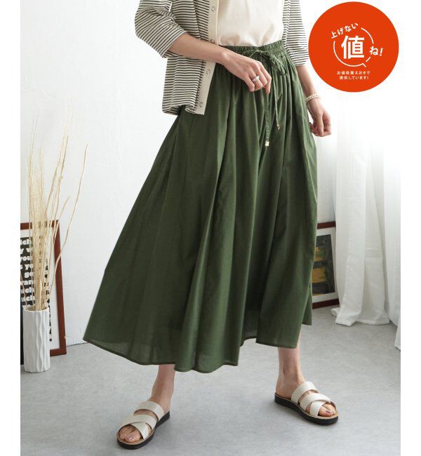 ikka「【雑誌 InRed 6月号掲載】コットンボリュームスカーチョ」|その他|