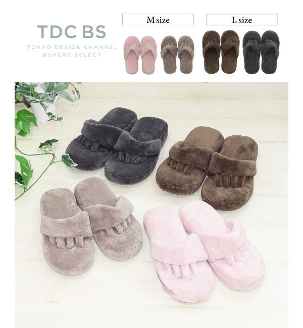 TOKYO DESIGN CHANNEL「マイクロファイバー5本指スリッパ」|ルームシューズ|