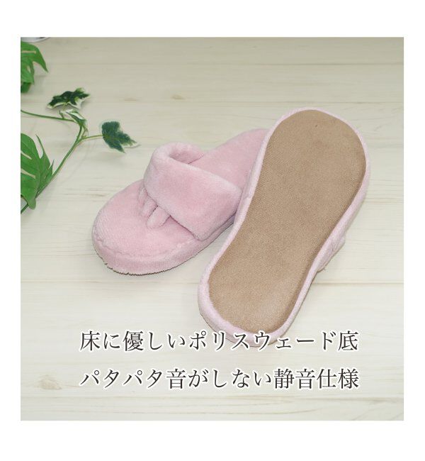 TOKYO DESIGN CHANNEL「マイクロファイバー5本指スリッパ」|ルームシューズ|