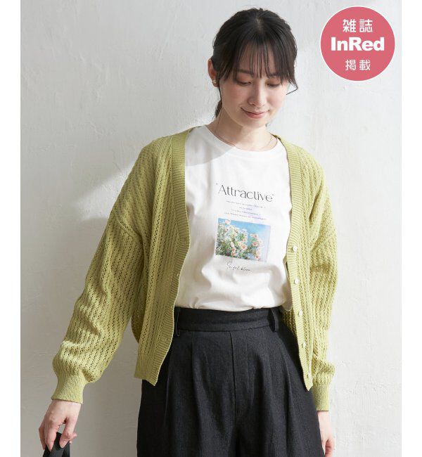ikka「透かし編みVネックカーディガン」|その他|ライムグリーン