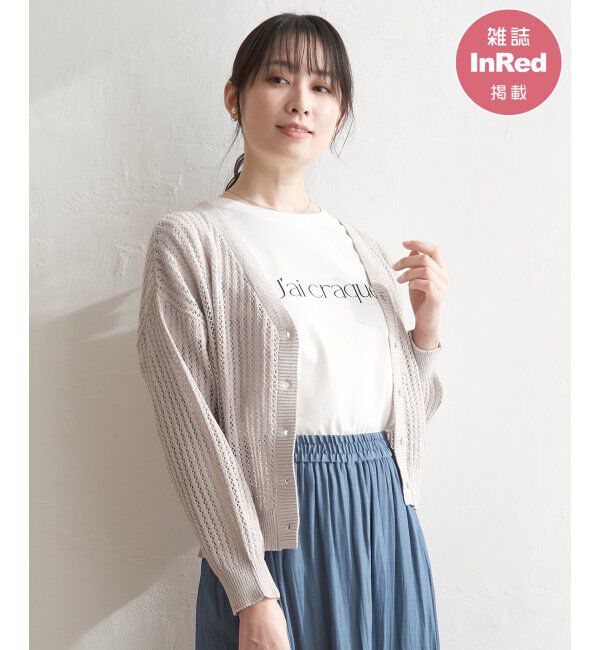 ikka「透かし編みVネックカーディガン」|その他|ベージュ