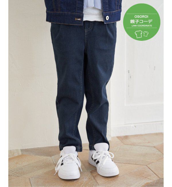 ikka kids「【親子おそろい】GOKU楽パンツ テーパード（120~160cm）」|その他|ネイビーブルー