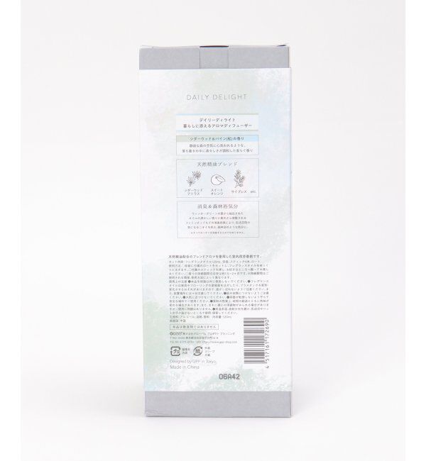 Lbc with Life「暮らしに添えるリードディフューザー」|アロマ・ルームフレグランス|