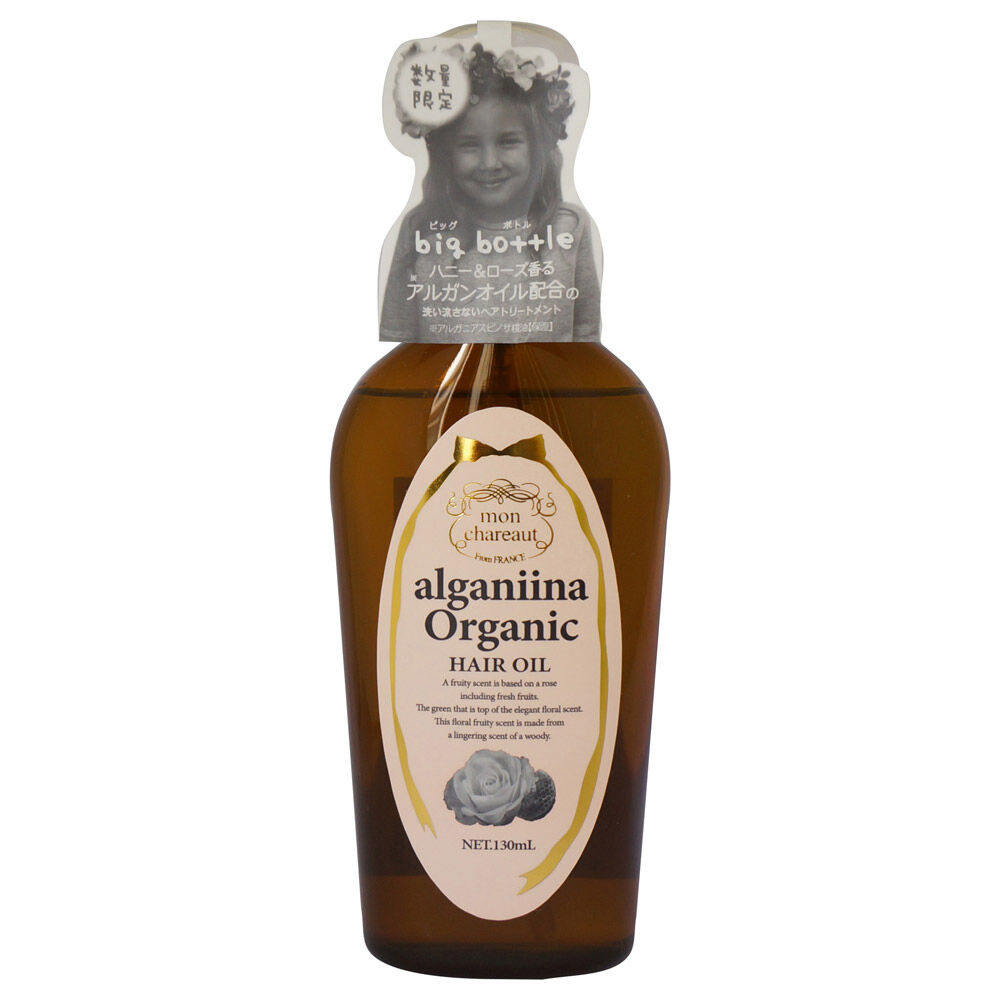 ナプラ「モンシャルーテ アルガニーナ オーガニックヘアオイル」|洗い流さないトリートメント|その他