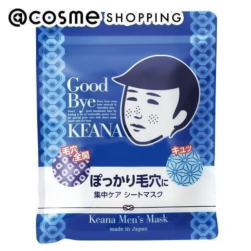  「毛穴撫子 男の子用シートマスク (10枚)」|フェイスマスク・パック|その他