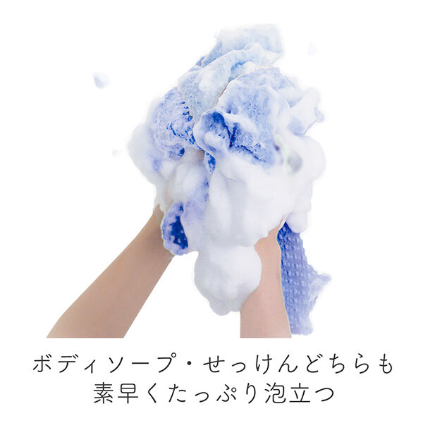  「ルーネシモ ボディタオル アワスター かため (1枚)」|入浴剤・バスグッズ|