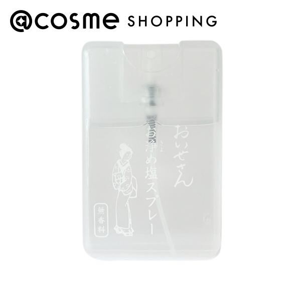 おいせさん「おいせさん お浄め塩スプレー(無香料) 本体/無香料 (17ml)」|その他|その他