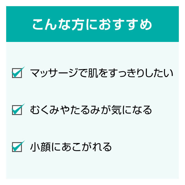 MARY QUANT「ボーン イエスタディ＜マッサージジェル＞」|フェイスマスク・パック|