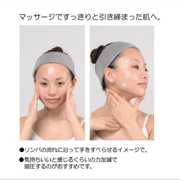 MARY QUANT「ボーン イエスタディ＜マッサージジェル＞」|フェイスマスク・パック|