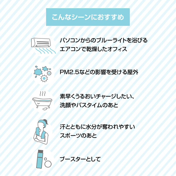 MARY QUANT「ミスティー ジェット」|化粧水|