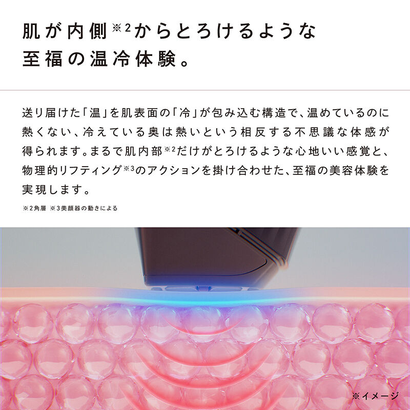 ReFa「リファダーマヒート」|コスメ雑貨|