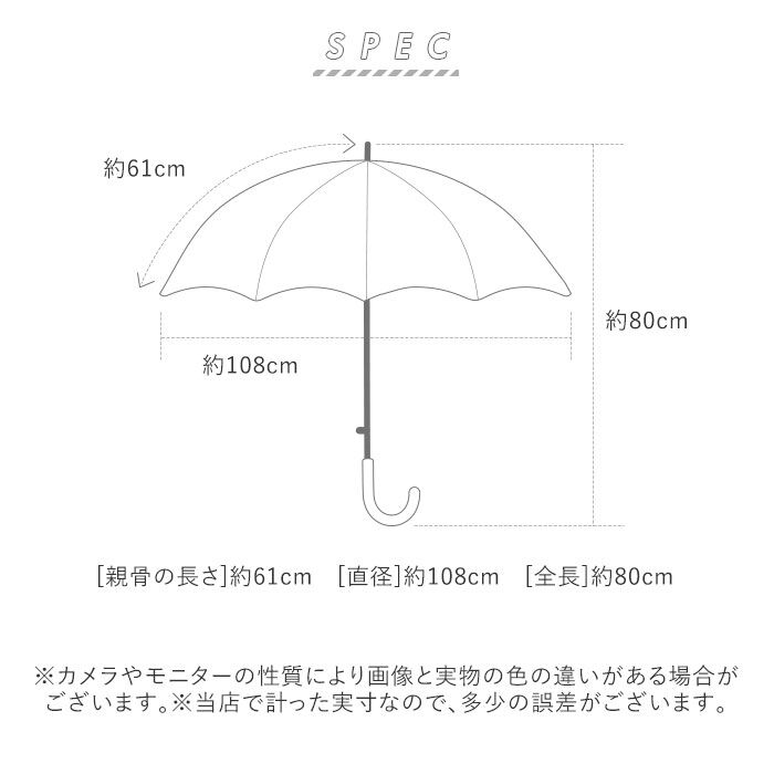 moz「逆さ傘 レディース 通販 moz モズ さかさ傘 逆さま傘 おしゃれ かわいい ブランド 北欧」|傘|