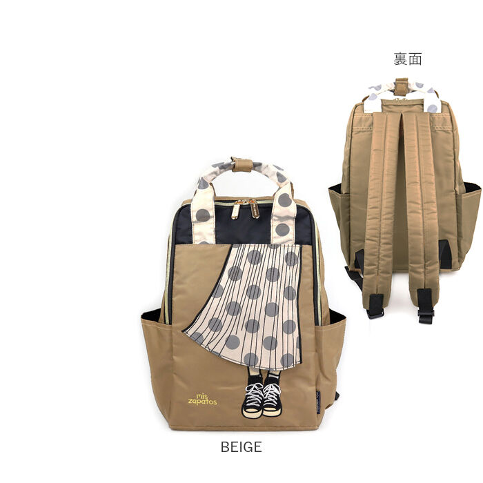 BACKYARD FAMILY「リュック レディース おしゃれ 大人 かわいい 通販 ミスサパト mis zapatos 通勤」|リュック|