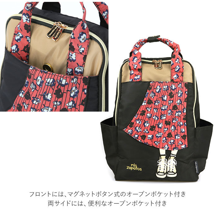 BACKYARD FAMILY「リュック レディース おしゃれ 大人 かわいい 通販 ミスサパト mis zapatos 通勤」|リュック|