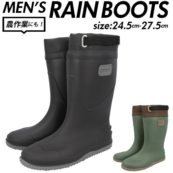 BACKYARD FAMILY「長靴 メンズ 農作業 通販 おしゃれ シンプル フラット底 疲れにくい 履きやすい レインブーツ」|レインシューズ|
