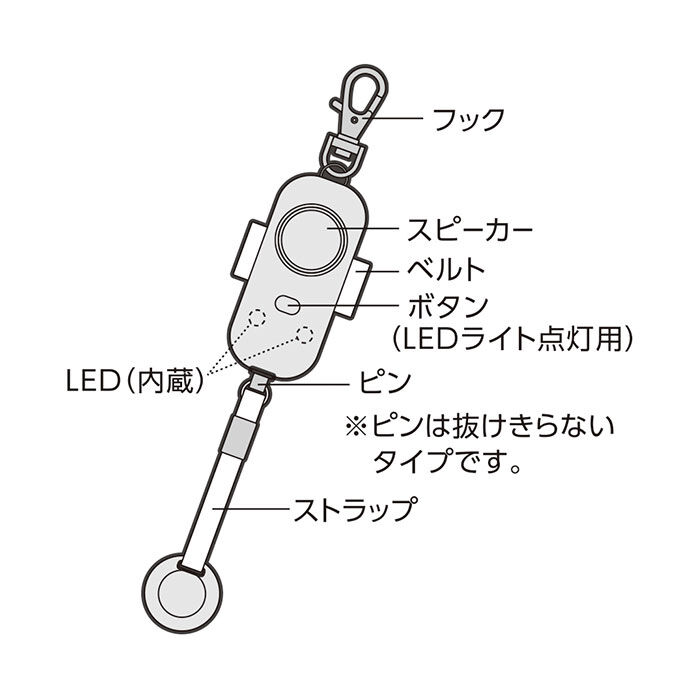 BACKYARD FAMILY「防犯ブザー 子ども 通販 ランドセル 女の子 男の子 小学生 大人 女性 シンプル 入学準備」|電化製品|