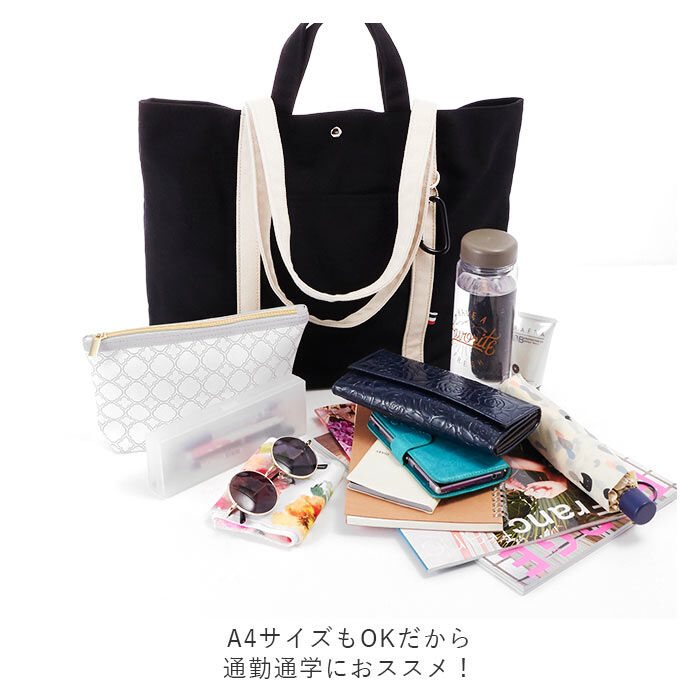 BACKYARD FAMILY「トートバッグ 大きめ 布 キャンバス 通販 レディース メンズ 帆布 しっかり A4 雑誌 通勤」|トートバッグ|