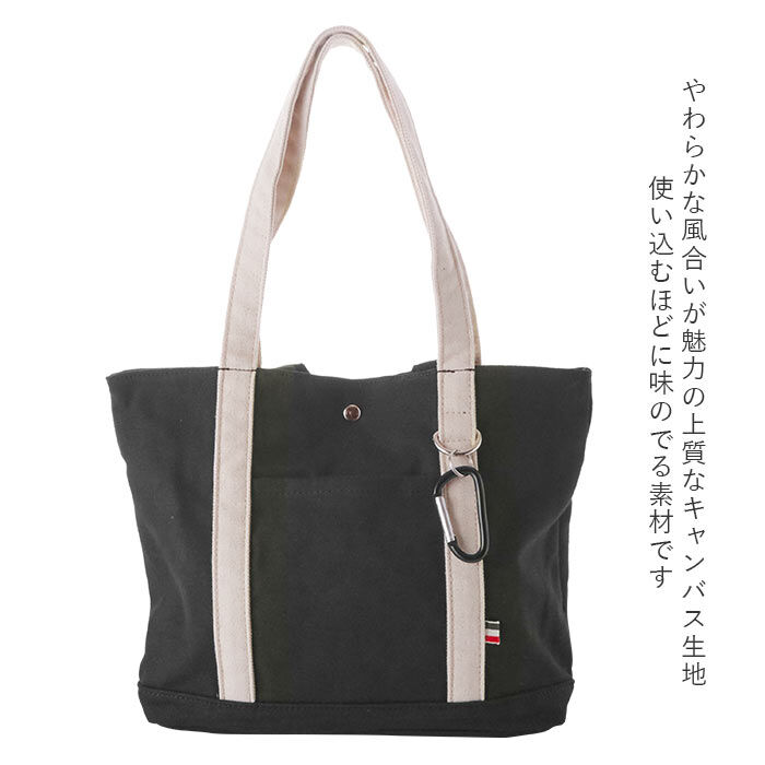 BACKYARD FAMILY「トートバッグ 小さめ 肩掛け 通販 メンズ レディース おしゃれ A4 帆布 しっかり 通勤 通学」|トートバッグ|