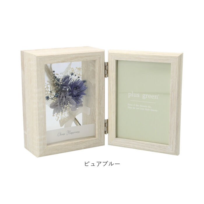 BACKYARD FAMILY「plus green プラス グリーン フォトフレーム 通販 ドライフラワー 写真立て」|その他|