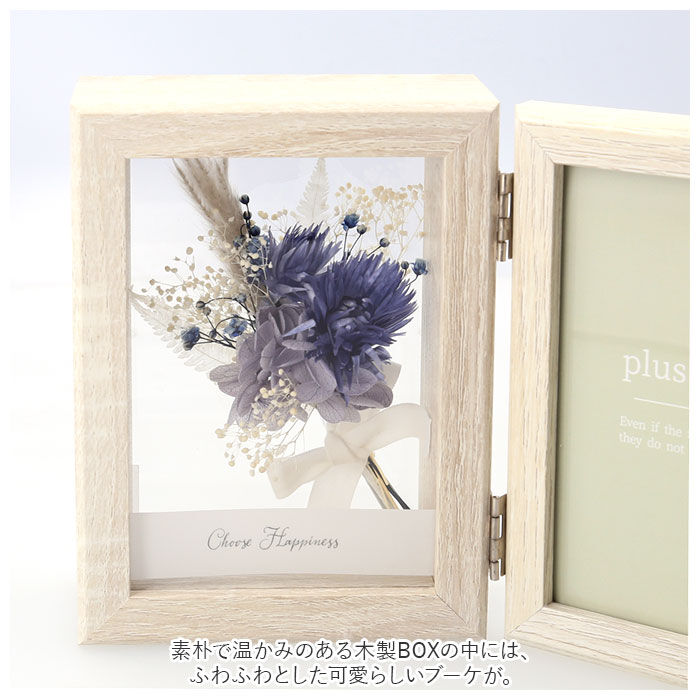 BACKYARD FAMILY「plus green プラス グリーン フォトフレーム 通販 ドライフラワー 写真立て」|その他|