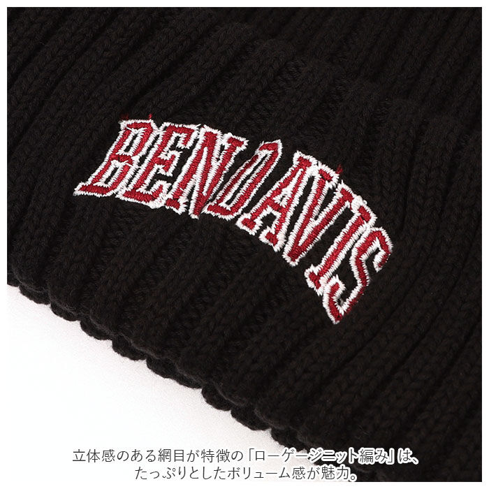 BACKYARD FAMILY「ニット帽 BEN DAVIS ベンデイビス BDW-9500CL 通販 ニットキャップ ブランド」|ニット帽|
