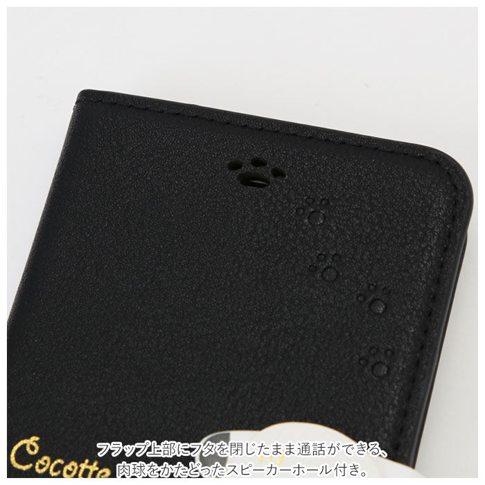 BACKYARD FAMILY「アイフォンケース 手帳型 通販 スマホケース iphone se se2 se3 第2世代」|モバイルケース|