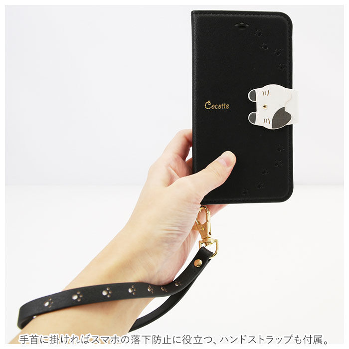 BACKYARD FAMILY「アイフォンケース 手帳型 通販 スマホケース iphone se se2 se3 第2世代」|モバイルケース|