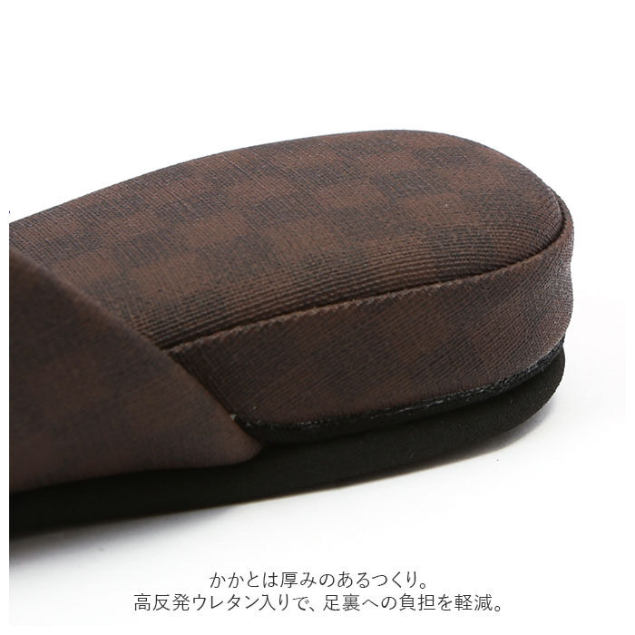 BACKYARD FAMILY「スリッパ 来客 通販 トイレスリッパ 室内スリッパ 来客用スリッパ 合皮 フェイク レザー 業務用」|ルームシューズ|