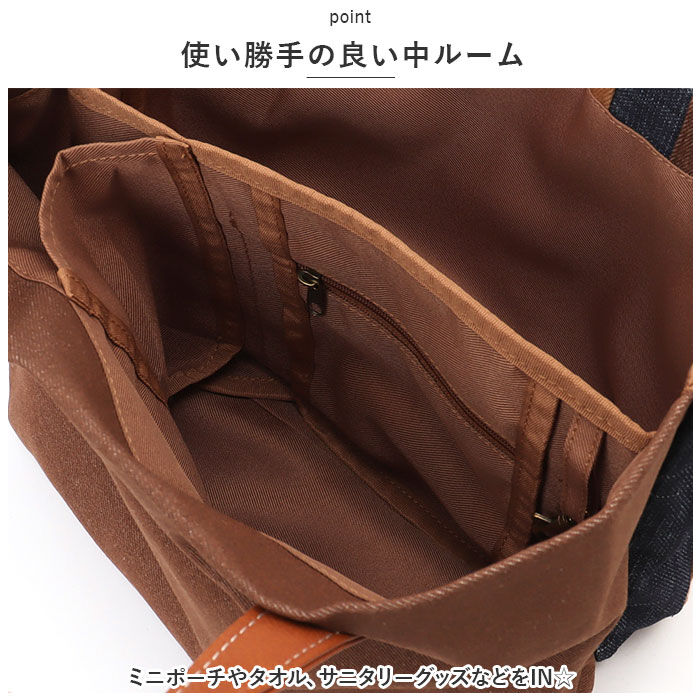 BACKYARD FAMILY「トートバッグ レディース 小さめ 通販 トートバック ランチトート 手提げバッグ 通勤 通学」|トートバッグ|