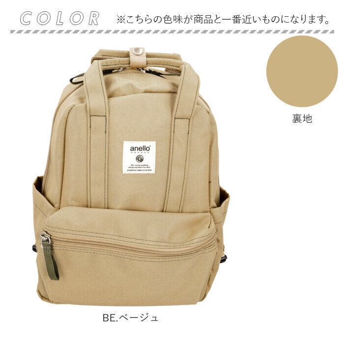 anello「アネロ リュック anello GRANDE TM0304Z 通販 レディース メンズ 小さめ」|リュック|