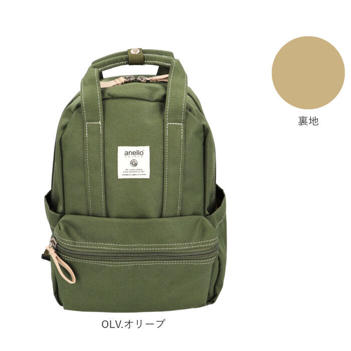 anello「アネロ リュック anello GRANDE TM0304Z 通販 レディース メンズ 小さめ」|リュック|