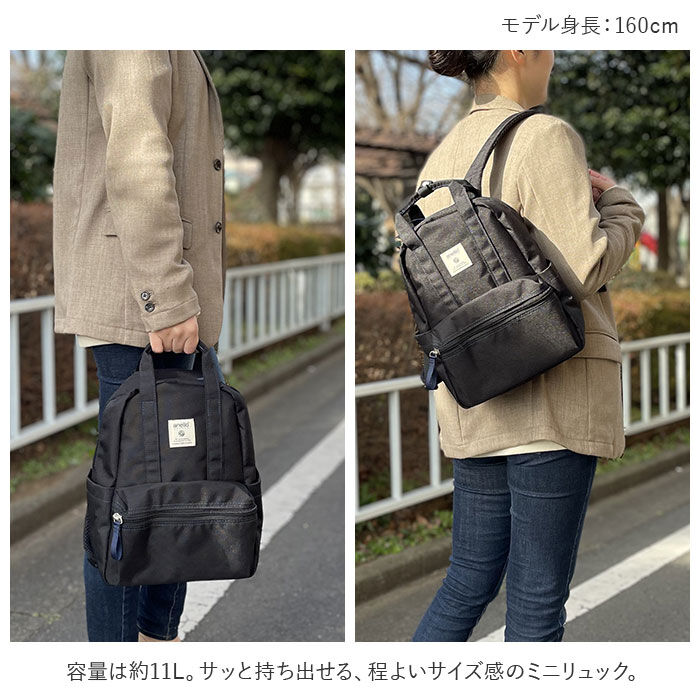 anello「アネロ リュック anello GRANDE TM0304Z 通販 レディース メンズ 小さめ」|リュック|