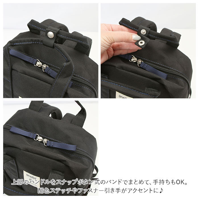 anello「アネロ リュック anello GRANDE TM0304Z 通販 レディース メンズ 小さめ」|リュック|