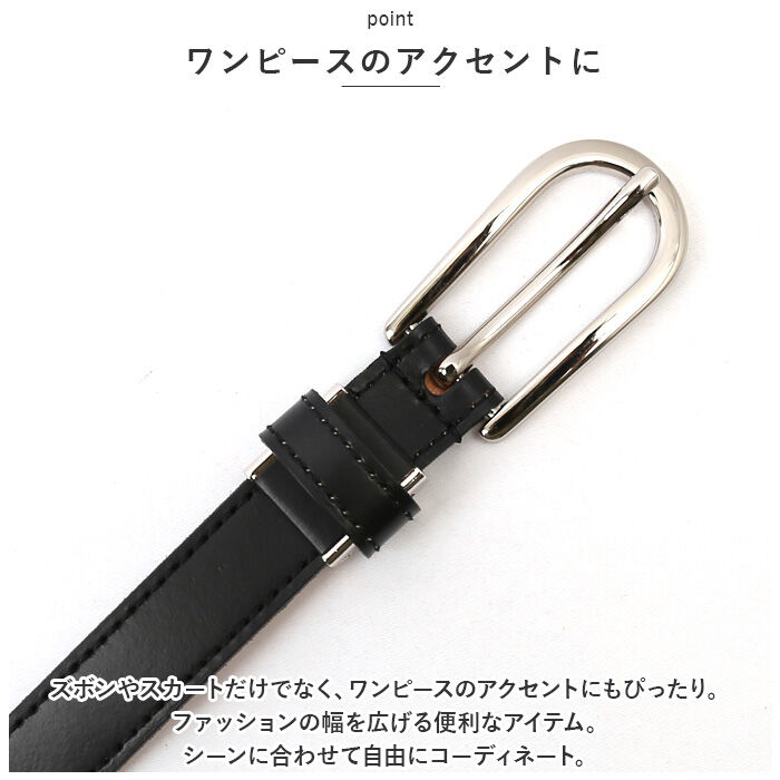 BACKYARD FAMILY「ベルト レディース 細い 通販 革工房いんのしま KIL012 レディースベルト 革ベルト」|ベルト|