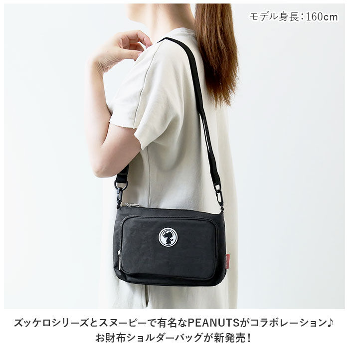 BACKYARD FAMILY「ショルダーバッグ キャラクター 通販 ショルダーバック ショルダー 肩掛け 斜め掛け ポシェット」|ショルダー・メッセンジャー|