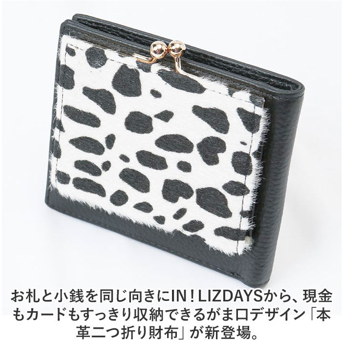 BACKYARD FAMILY「LIZDAYS リズデイズ 財布 lz-65112r 通販 二つ折り財布 がま口 レディース」|財布|
