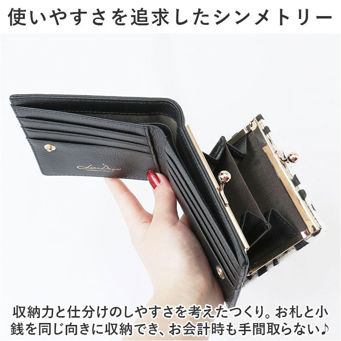 BACKYARD FAMILY「LIZDAYS リズデイズ 財布 lz-65112r 通販 二つ折り財布 がま口 レディース」|財布|