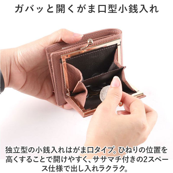 BACKYARD FAMILY「LIZDAYS リズデイズ 財布 lz-65112r 通販 二つ折り財布 がま口 レディース」|財布|